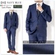   ꥢ LoroPiana ԥ ղ ݡ 100% Super 130's 365 ZELANDER ʥ륹ȥå 2ĥܥ󥹡 ӥͥ