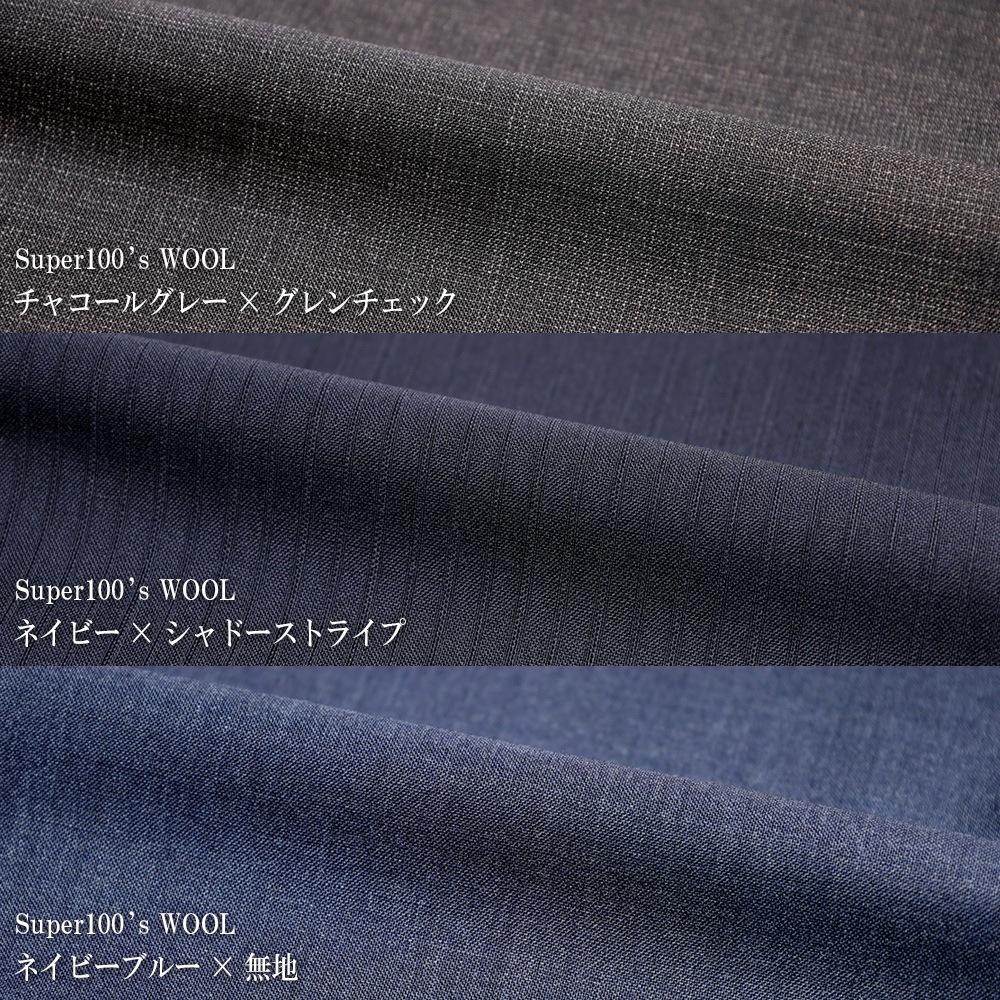 ������ ��� �ղ� Super100's ������100% ���ޡ��ȥ������� 3color Y�� A�� AB�� BB�� 2�ĥܥ��󥹡��� �ӥ��ͥ�������