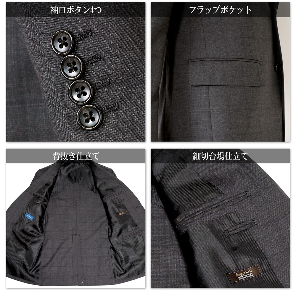 ������ ��� �ղ� Super100's ������100% ���ޡ��ȥ������� 3color Y�� A�� AB�� BB�� 2�ĥܥ��󥹡��� �ӥ��ͥ�������