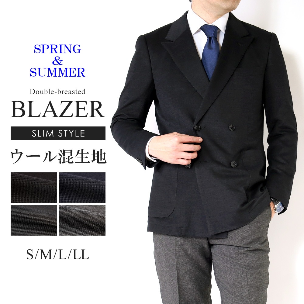 ダブルジャケット メンズ ブレザー ダブルブレスト ジャケット