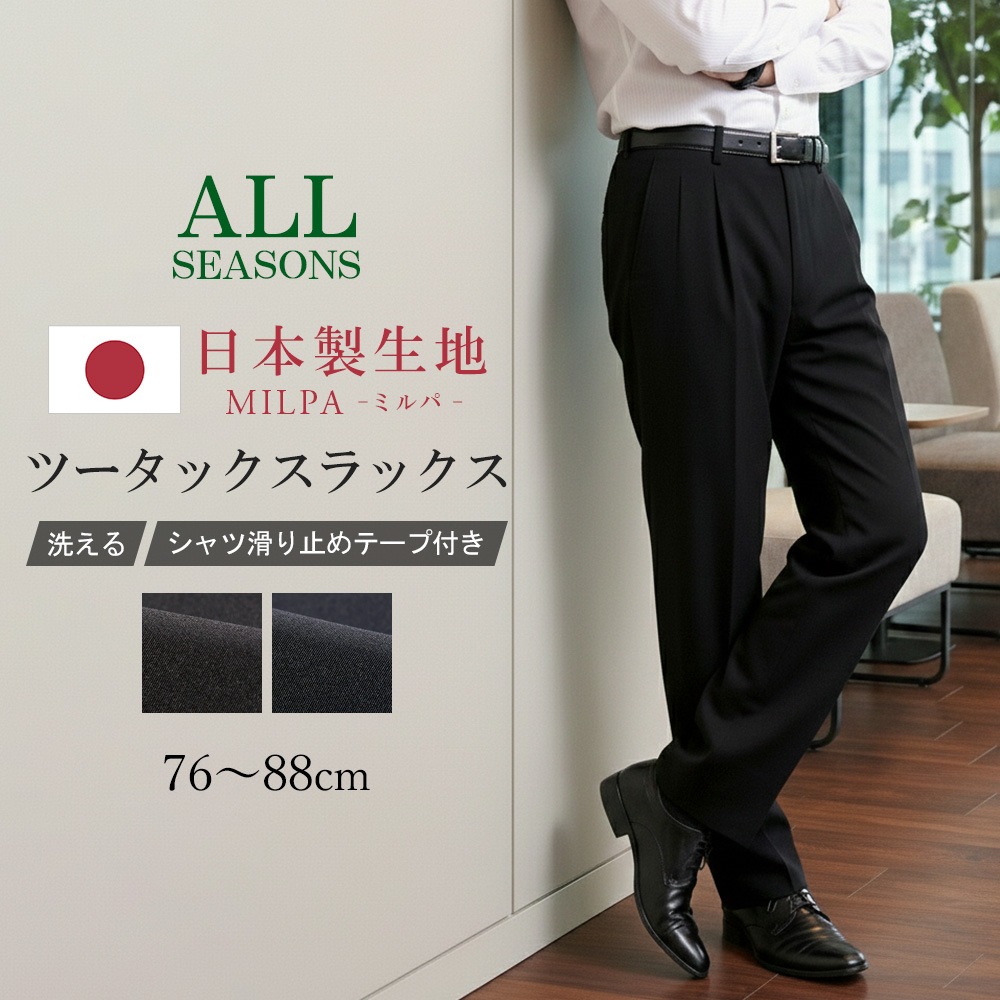 ����å��� �ġ����å� ���������� �ߥ�� MILPA ��� �ӥ��ͥ� ������ �����å���֥� �ѥ�� �١����å� �� �� �� �� �����륷������