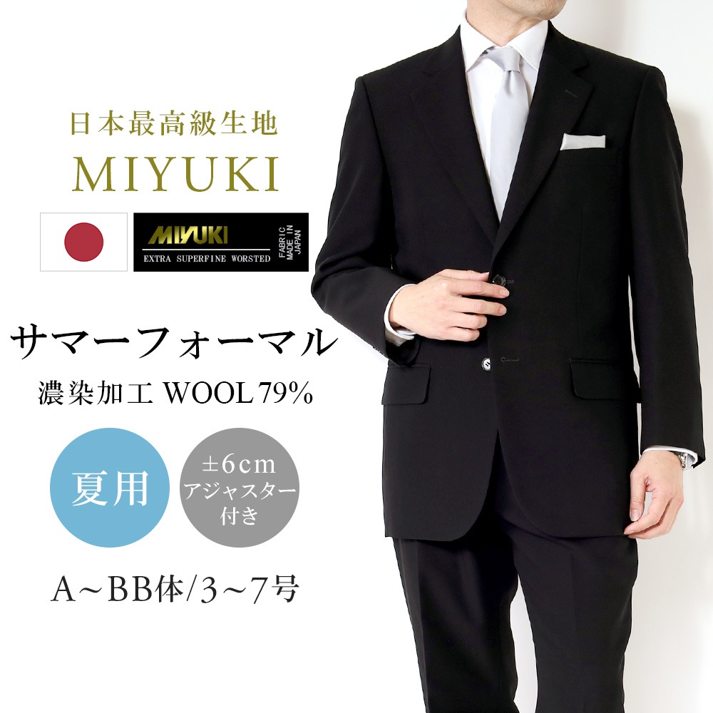 ޡեޥ   MIYUKI 湬  ǻù 뺮  ޡեޥ륹   뺧 2ĥܥ 㥹 ä 