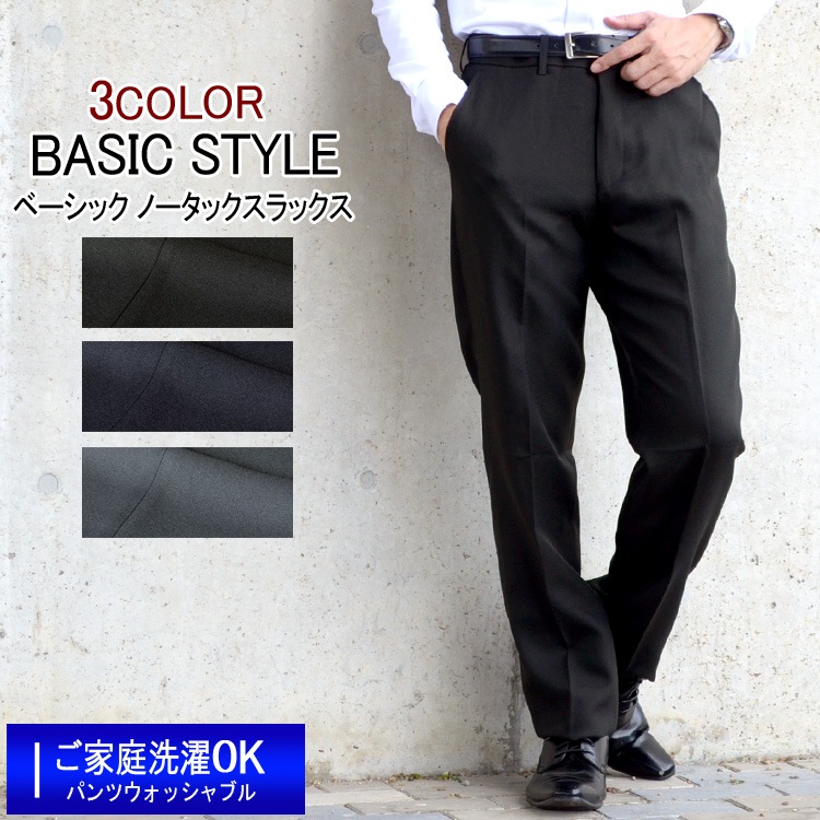 ����å��� ���ߥΡ����å�����å��� �������������� �١����å���ǥ� 3color �ӥ��ͥ�����å��� WARMBIZ