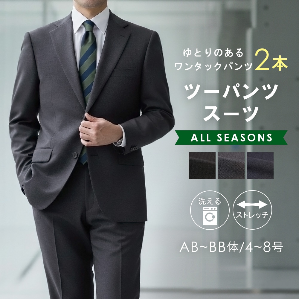 �ġ��ѥ�ĥ����� ��� ������ �ӥ��ͥ� �����륹���� ���ȥ�å� 2�ѥ�ĥ����� �쥮��顼������ ��󥿥å� 2�ĥܥ��� ɸ�� ��ä��� �١����å��������� �����륷������ �� �� �� ��