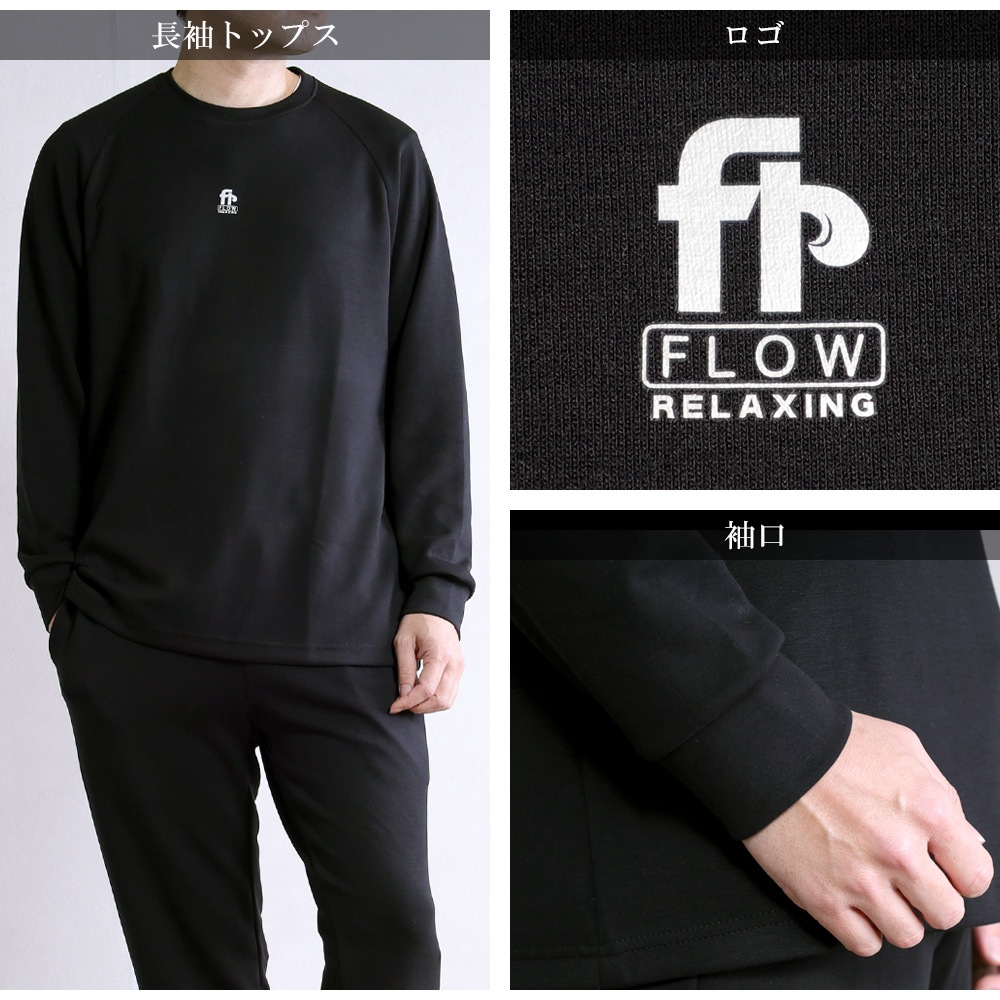 ���¥�� �ѥ���� TERAX �ƥ�å��� �롼�०���� Ĺµ �ѥ�� �岼���å� ���� ������ ��� ��ǥ����� ���ȥ�å�  FLOW RELAXING WEAR