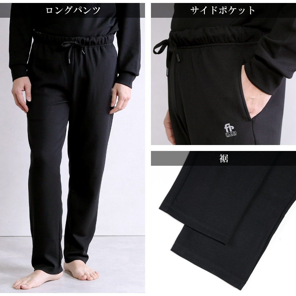 ���¥�� �ѥ���� TERAX �ƥ�å��� �롼�०���� Ĺµ �ѥ�� �岼���å� ���� ������ ��� ��ǥ����� ���ȥ�å�  FLOW RELAXING WEAR