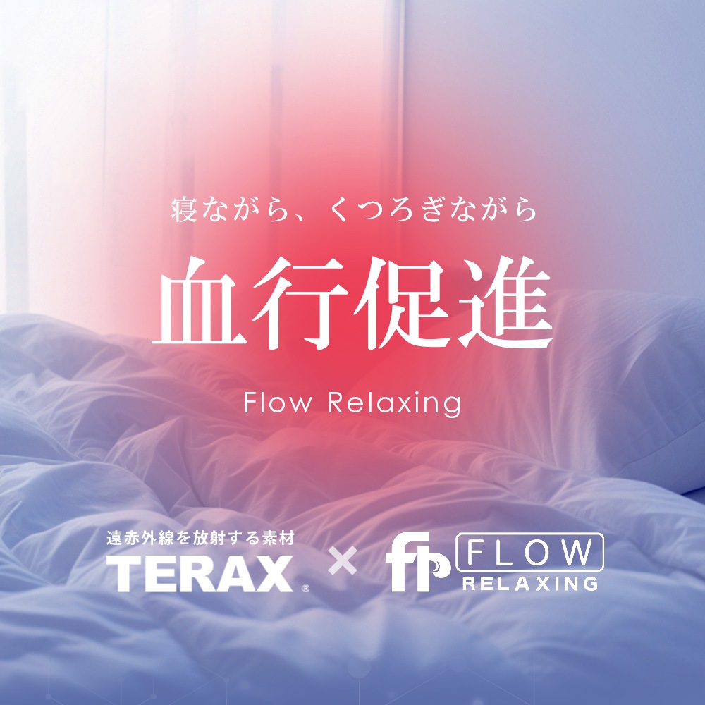 ���¥�� �ѥ���� TERAX �ƥ�å��� �롼�०���� Ĺµ �ѥ�� �岼���å� ���� ������ ��� ��ǥ����� ���ȥ�å�  FLOW RELAXING WEAR