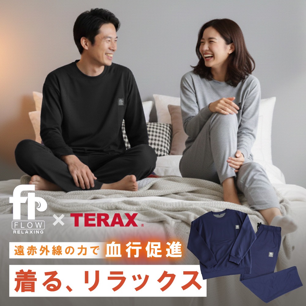 ルームウェア・パジャマ Tomo 血行促進 パジャマ TERAX テラックス ルームウェア 長袖 パンツ 上下