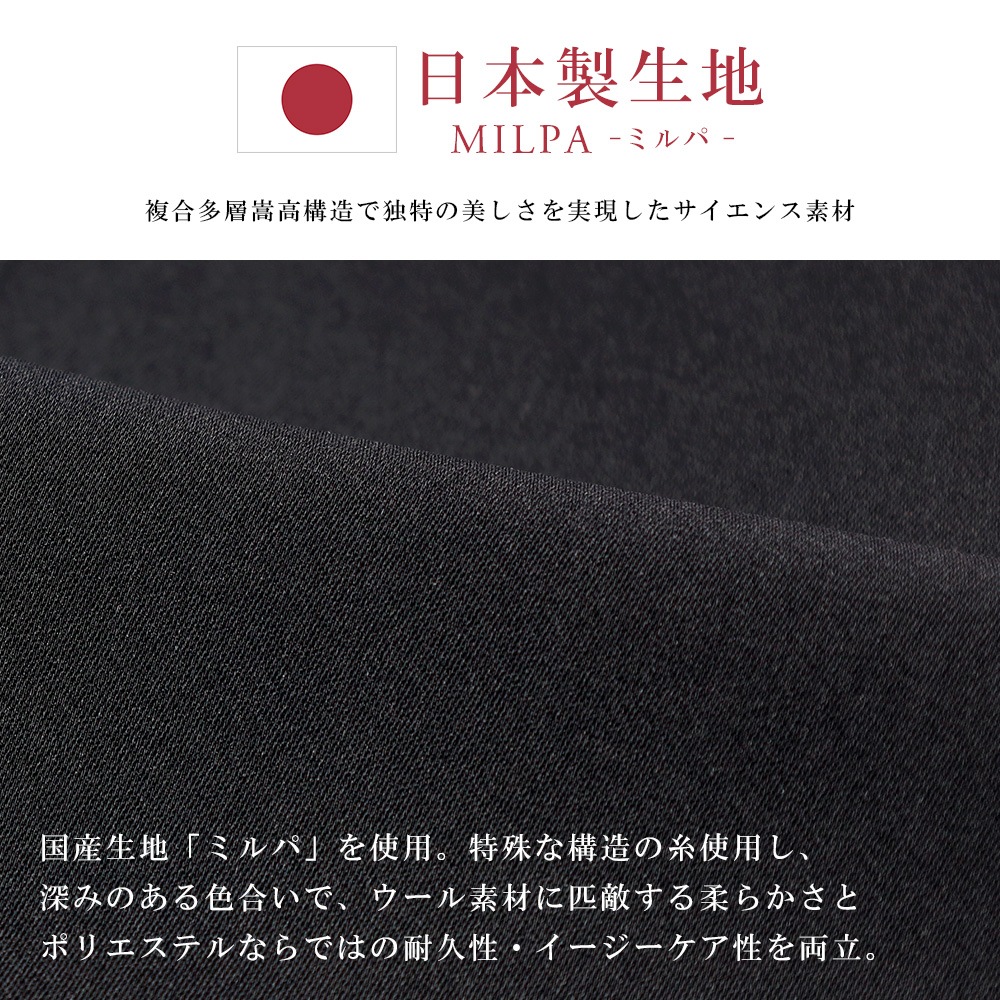 ����å��� �ġ����å� �ղ� ���������� �ߥ�� MILPA ��� �ӥ��ͥ� ������ �����å���֥� �ѥ�� COOLBIZ ������ӥ� �١����å�