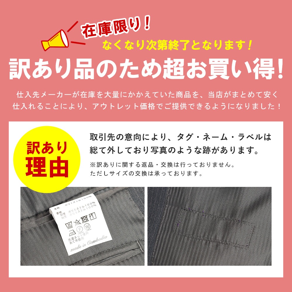 ������ ��ʬ���� ������ ��� �ӥ��ͥ������� ������ ���ȥ�å� 2�ĥܥ��� ���󥰥륹���� �쥮��顼������ �����ȥ�åȥ����� ���졼 ���ȥ饤�� �����륷������ �� �� �� ��