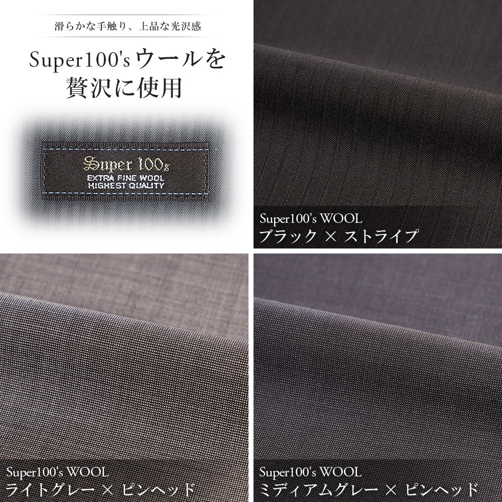 ������ ��� Super100's ������100% 2�ĥܥ��󥹡��� �ӥ��ͥ������� �����륷������ �� �� �� �� ɸ�������� ���󥰥륹����