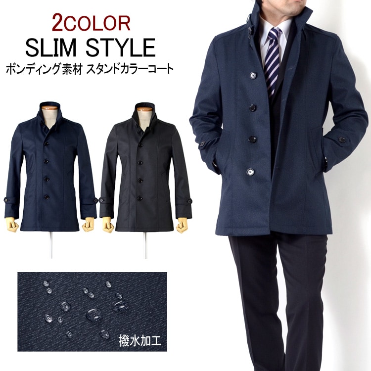 美品 ヒューゴボス ステンカラーコート ビジネス ブラック 黒 撥