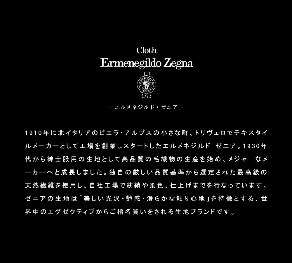 ���㥱�å� ��� �����ͥ���� ���˥� Ermenegildo Zegna �����ꥢ���� �ơ��顼�ɥ��㥱�å� ����ݡ��� ������ 2�ĥܥ��󥸥㥱�å� �ӥ��ͥ����㥱�å� �����å� �֥饦�� �����륷������ �ղ� ����