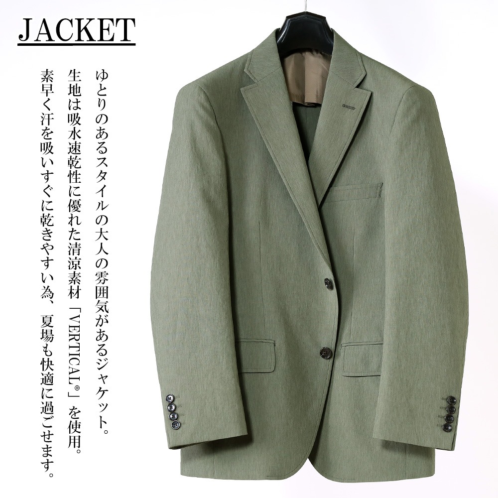 ���㥱�å� ��� �㺮 ��ͥ� �ơ��顼�ɥ��㥱�å� �ղ� ���ޡ����㥱�å� �ۿ�®�� ���� VERTICAL �ӥ��ͥ� ���ե��� �����奢�� �ӥ����� ������ӥ� COOLBIZ �»� ������ 2���� ���󥰥른�㥱�å�