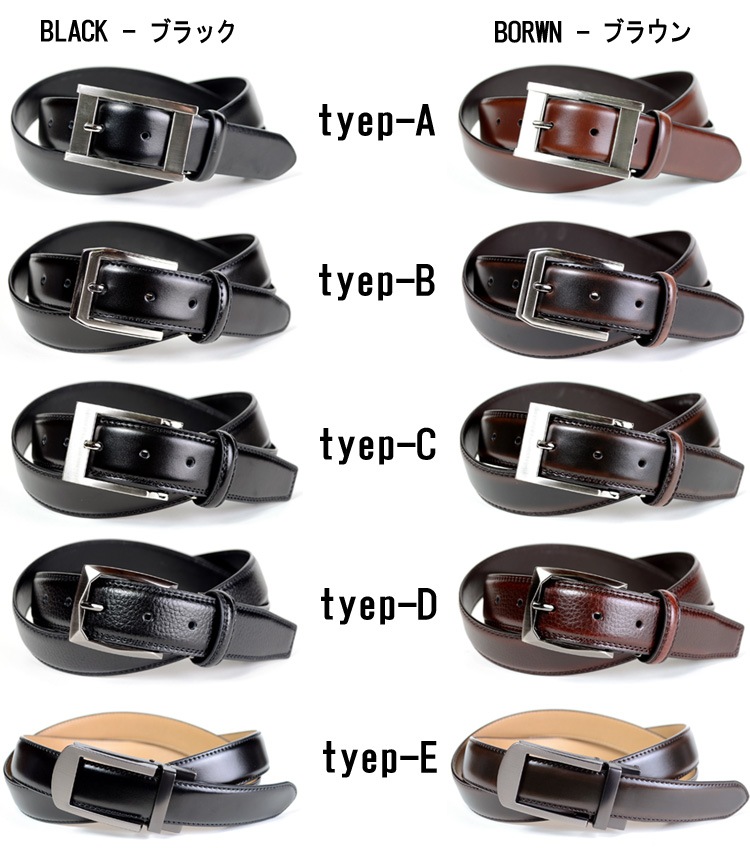 �٥�� ���ץ٥�� �����ꥢ�쥶������ 5type �� 2color�֥�å� �֥饦�� �ܳ� ��󥺥٥�� �ӥ��ͥ��٥��