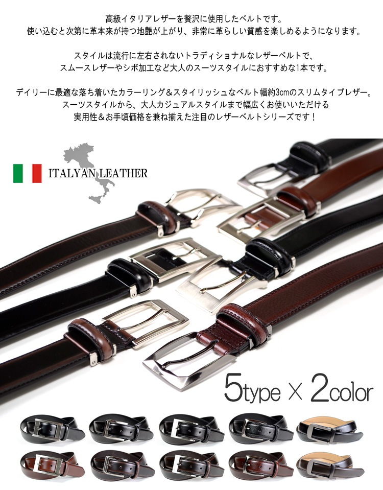 �٥�� ���ץ٥�� �����ꥢ�쥶������ 5type �� 2color�֥�å� �֥饦�� �ܳ� ��󥺥٥�� �ӥ��ͥ��٥��