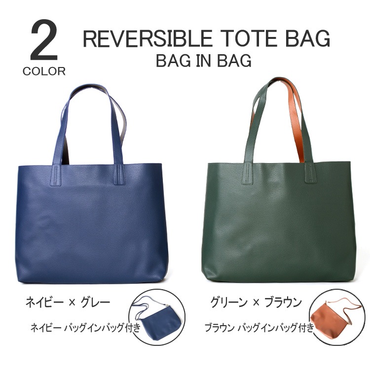 トートバッグ メンズ ビジネスバッグ ビジネストート 出張 Puレザー 通勤 B4 Pc収納 ノートパソコン 書類 トートバック ビジネスバック メンズバッグ 3way ショルダーバッグ 訳あり商品 スーツのアウトレット工場