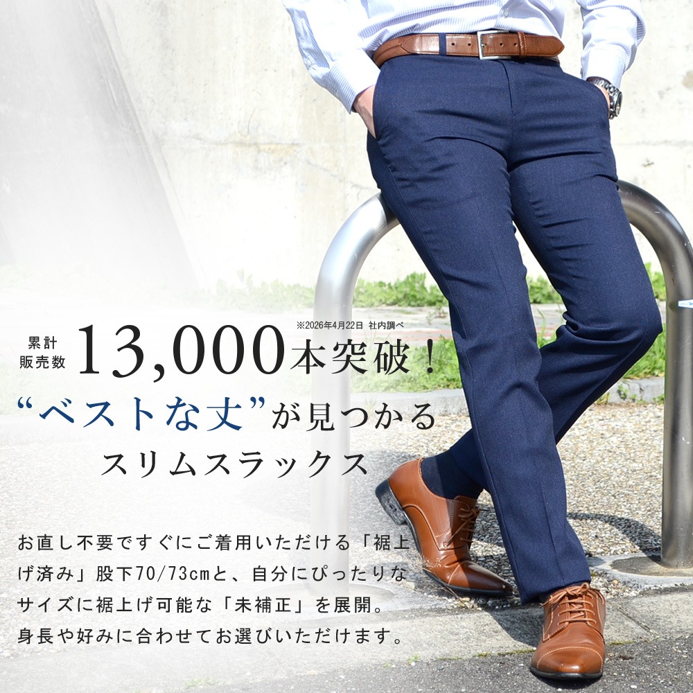 �ڿ��夲�Ѥߡ�̤�����ۡ��߷�13,000�����ˡե���å��� ���夲�Ѥ� ����� �Ρ����å�����å��� ��� ���ȥ�å��Ǻ� �������ȥ��ȥ�å� ������ǽ �礭�������� �ӥ��ͥ�����å��� �����奢�� �ѥ�� CoolBiz ������ӥ� �� �� �� �� �����륷������