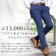 �ڿ��夲�Ѥߡ�̤�����ۡ��߷�13,000�����ˡե���å��� ���夲�Ѥ� ����� �Ρ����å�����å��� ��� ���ȥ�å��Ǻ� �������ȥ��ȥ�å� ������ǽ �礭�������� �ӥ��ͥ�����å��� �����奢�� �ѥ�� CoolBiz ������ӥ� �� �� �� �� �����륷������