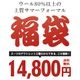 ʡ�ޥ����� ���ޡ��ե����ޥ� ��� ���� �����뺮 ���� ���ޡ��ե����ޥ륹���� ���� �� �뺧�� 2�ĥܥ��� �����㥹���� �ä��� ������� �����ȥ�åȥ����� �١����å���������