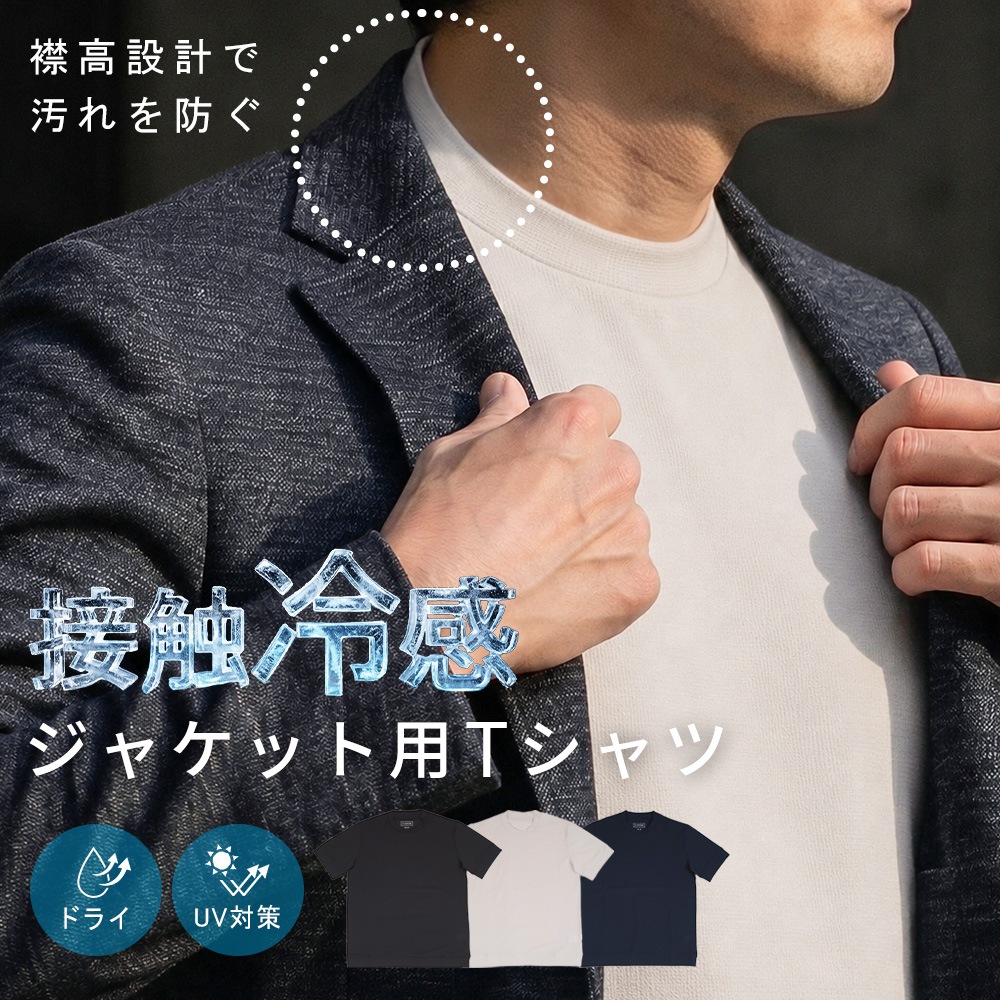 T����� ��� �ܿ��䴶 ���㥱�å�T����� �ӥ��ͥ�T����� �ۿ�®�� ���̵� Ⱦµ ���롼�ͥå� �߹� ���� UV���å� �ä��� ���줤�� �ӥ��ͥ� �����奢�� ������ӥ� �� ��