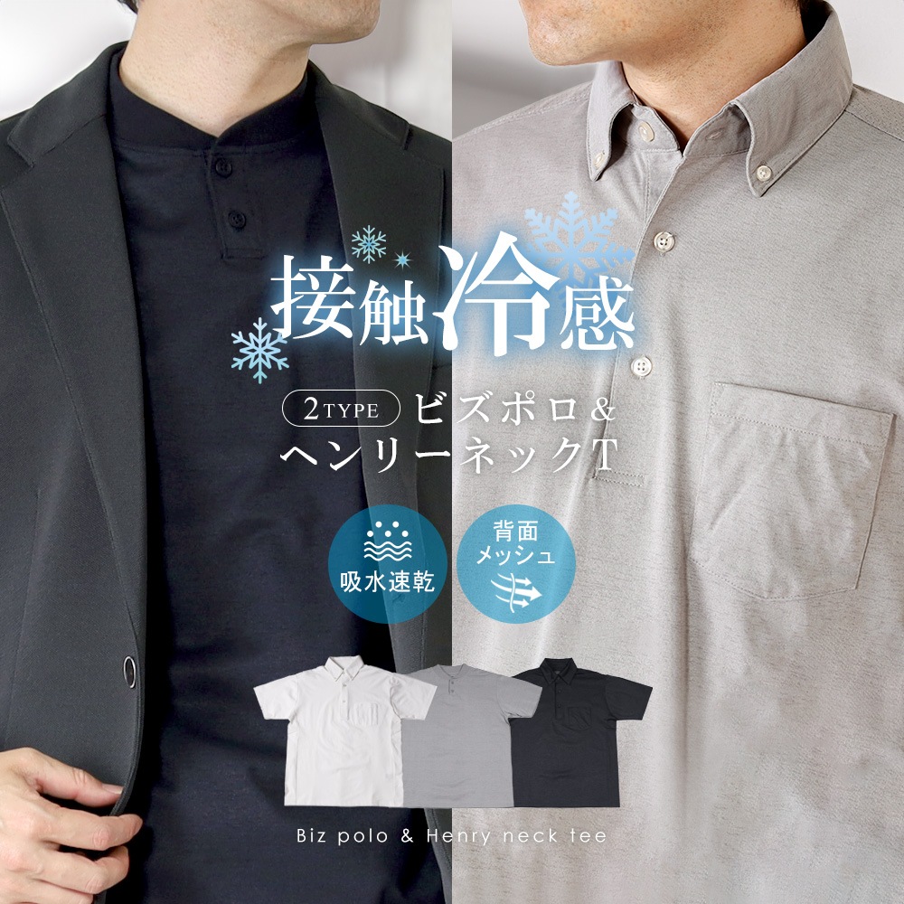 �ݥ������ T����� ��� Ⱦµ �ӥ��ݥ� �ܥ�������� �إ�꡼�ͥå� ���㥱�å�T����� �߹� �ܿ��䴶 �ä��� �ۿ�®�� ��å��� ���� ���åȥ��å� ���� ���㥱�å� ����ʡ� ���줤�� �ӥ��ͥ� �����奢�� ������ӥ� ����� �� ��