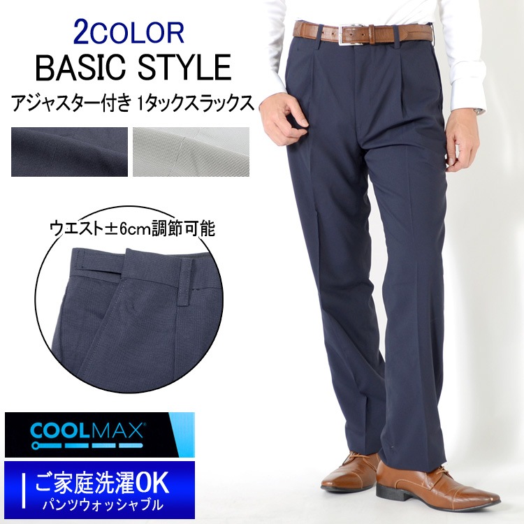 ����å��� �ղ�1���å�����å��� �����㥹�����դ� �������������� �١����å���ǥ� COOLMAX 2color ��Ļ�ʻ� �ӥ��ͥ�����å��� COOLBIZ