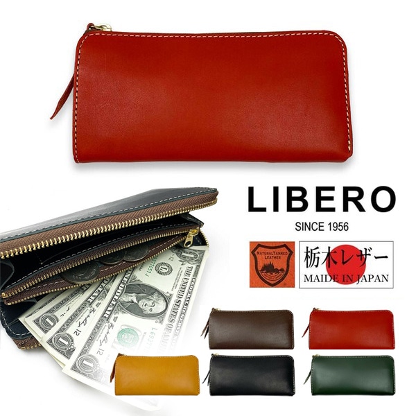 LIBERO ��٥� ���ڥ쥶�� Ĺ���� ������ �ܳ� ���� ���� �饦��ɥե����ʡ� ���󥰥�����å� ��� �ꥢ��쥶�� ��� ��ǥ�����