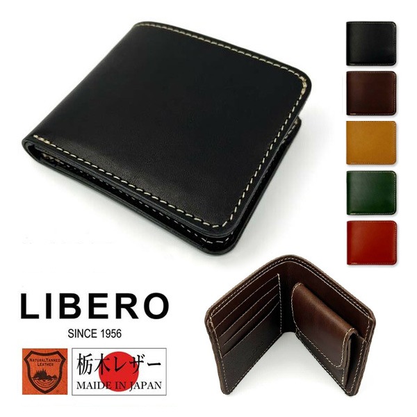 LIBERO ��٥� ���ڥ쥶�� ���� ������ ����ޤ���� �ܳ� ���� ���ƥå��ǥ����� ��� �ꥢ��쥶�� ������å� ��� ��ǥ�����