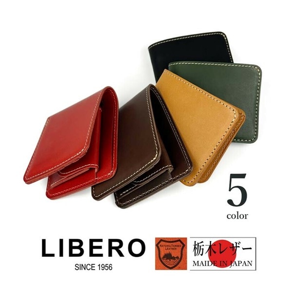 LIBERO ��٥� ���ڥ쥶�� ���� ������ ����ޤ���� �ܳ� ���� ���ƥå��ǥ����� ��� �ꥢ��쥶�� ������å� ��� ��ǥ�����