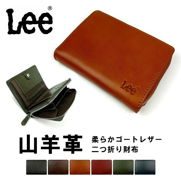 リー Lee 二つ折り 財布 ラウンドファスナー 小銭入れ 札入れ 柔らかい