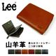 �꡼ Lee ����ޤ� ���� �饦��ɥե����ʡ� �������� ������ ���餫�� �����ȥ쥶�� ���ӳ� �䥮�� �ߥ˺��� ����ѥ��� ������å� ��� ��ǥ����� �ܳ� �ꥢ��쥶��