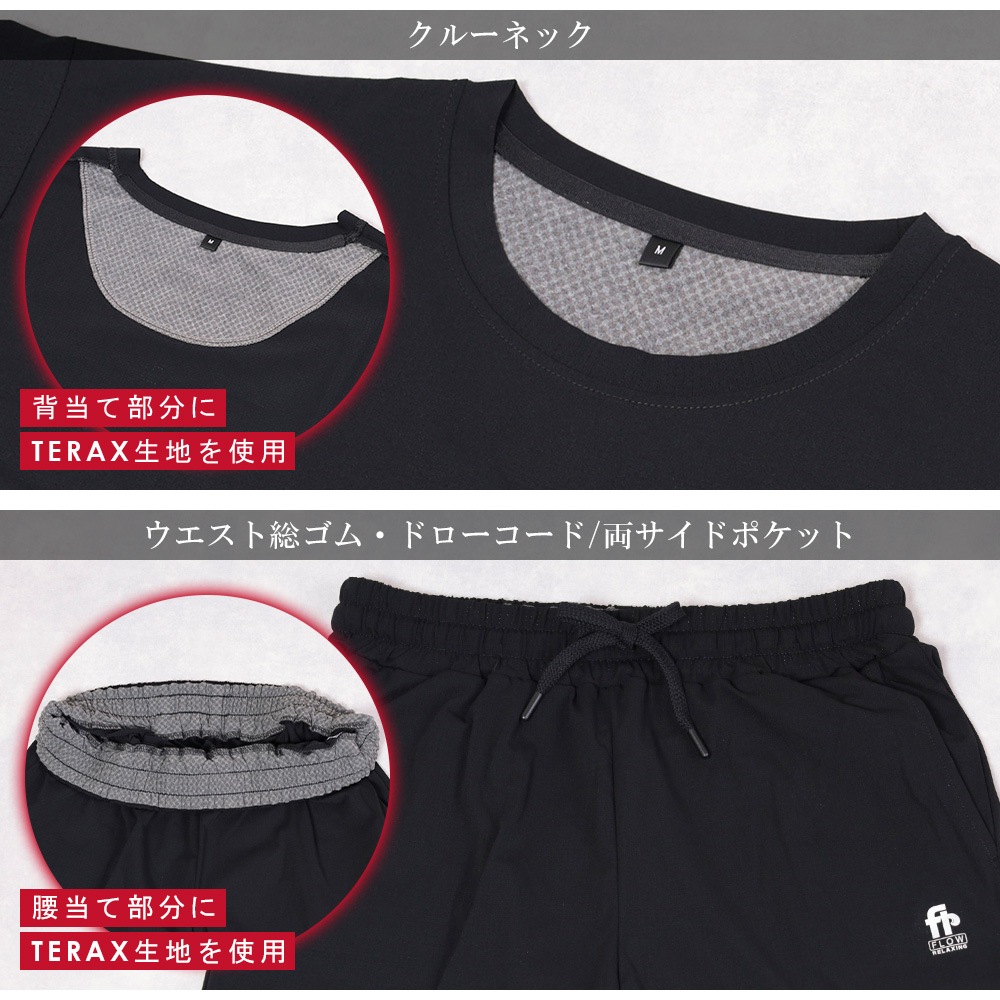 ���¥�� �ѥ���� TERAX �ƥ�å��� �롼�०���� Ⱦµ T����� �ϡ��եѥ�� �岼���å� ������ ��� ���ȥ�å� ���ֳ��� FLOW RELAXING WEAR ��å��� �ߥ˥�åե�