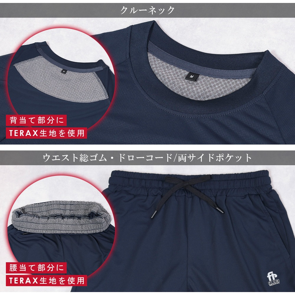 ���¥�� �ѥ���� TERAX �ƥ�å��� �롼�०���� Ⱦµ T����� �ϡ��եѥ�� �岼���å� ������ ��� ���ȥ�å� ���ֳ��� FLOW RELAXING WEAR ��å��� �ߥ˥�åե�