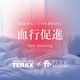���¥�� �ѥ���� TERAX �ƥ�å��� �롼�०���� Ⱦµ T����� �ϡ��եѥ�� �岼���å� ������ ��� ���ȥ�å� ���ֳ��� FLOW RELAXING WEAR ��å��� �ߥ˥�åե�