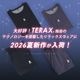 ���¥�� �ѥ���� TERAX �ƥ�å��� �롼�०���� Ⱦµ T����� �ϡ��եѥ�� �岼���å� ������ ��� ���ȥ�å� ���ֳ��� FLOW RELAXING WEAR ��å��� �ߥ˥�åե�