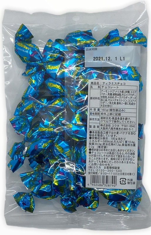 ユウカ ティラミスチョコレート(小袋)160g