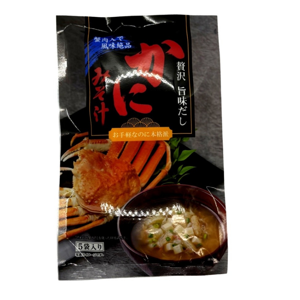 しじみのクラムチャウダー 海老と蟹ビスク 冬のソナタも貴方ビビル逸品 