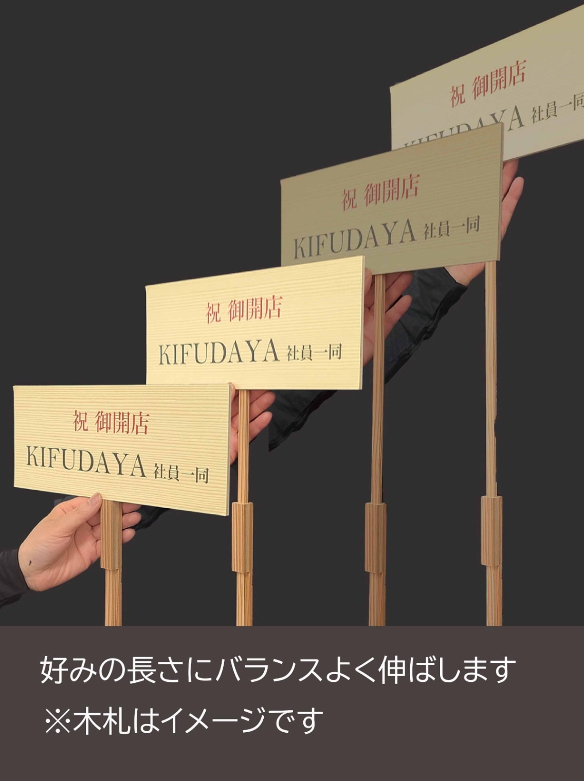 長く伸びる棒 長く伸びる棒