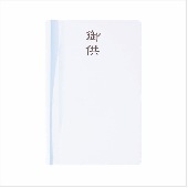 ̾�������ɡ��ˣСݣ���������ʸ��