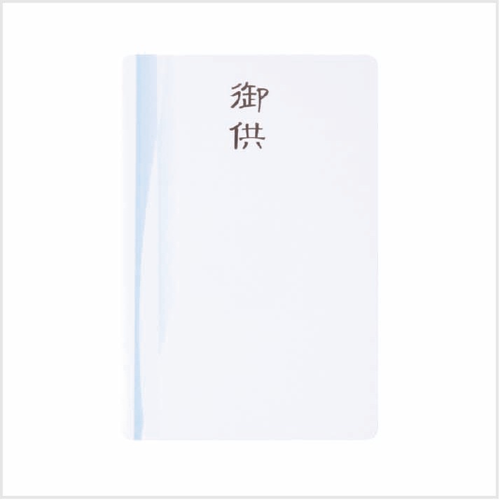 名札カード KP－38 銀箔文字 | カード,名札カード,KP |花