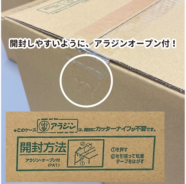 Vegebo】 野菜100A | ギフトボックス,Vegebo(ベジボ） |花の資材