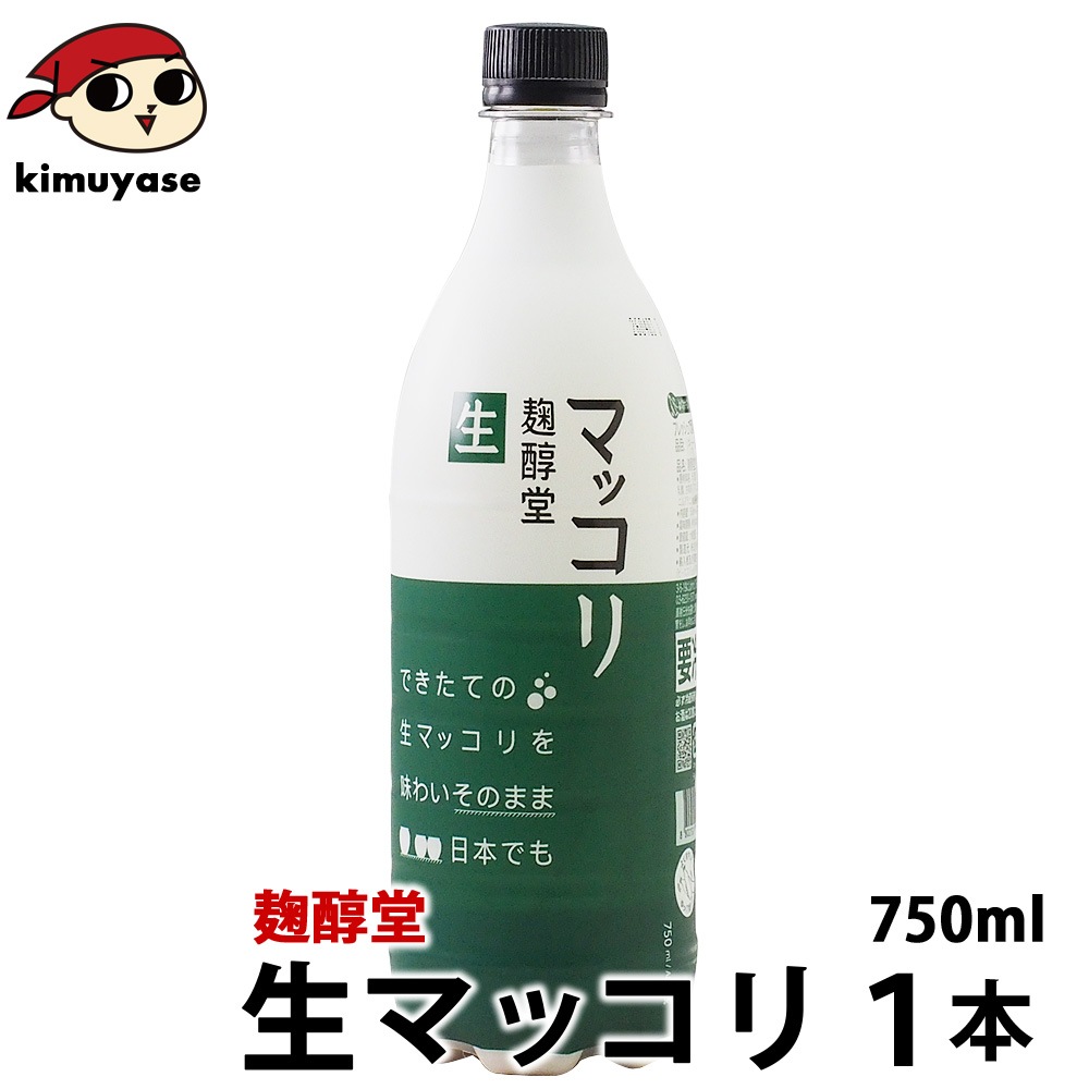 麹醇堂生マッコリ750ml クッスンダン センマッコリ　クール冷蔵便