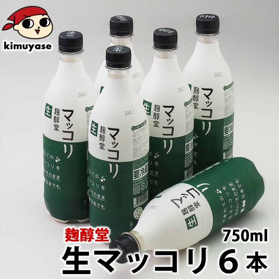 麹醇堂生マッコリ750ｍｌ×６本　クッスンダン センマッコリ　冷蔵便 【送料無料】