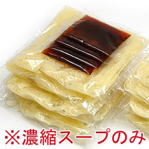 韓国冷麺用濃縮スープ30ｇ×8袋セット（※スープのみです）　常温便・クール冷蔵便・冷凍便可