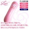 お肌すべすべキャンペーン超特価！Leeo（リーオ） IPL光脱毛器（フラッシュ式）【送料無料】