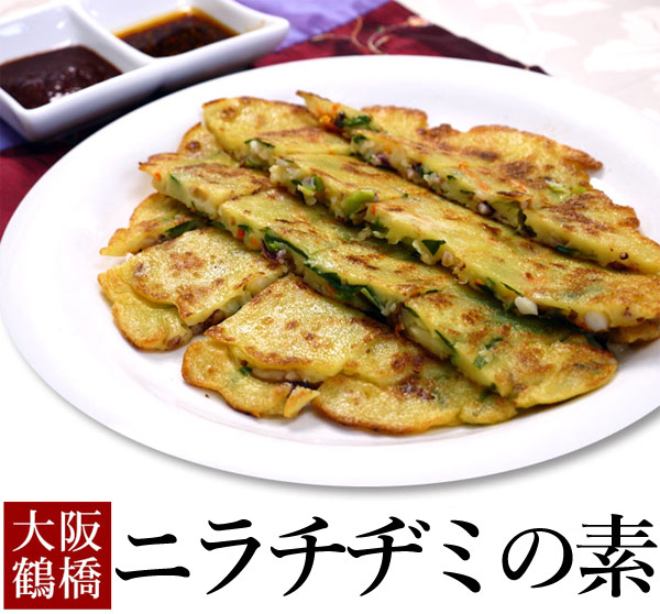 焼くだけ簡単！「ニラチヂミの素(イカ入り)」280g　冷凍便