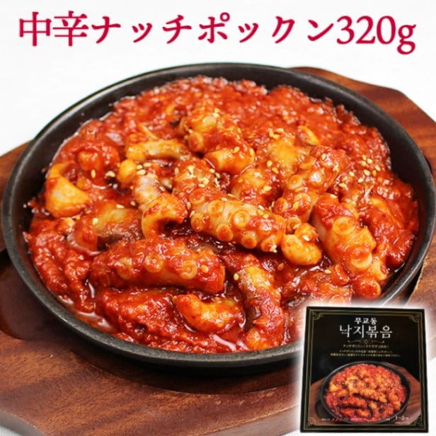 中辛ナッチポックン 手長タコ炒め320g 釜山名物 解凍して炒めるだけの簡単調理！ 冷凍便限定