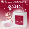 エラスチン＆コラーゲン EC-JIN（3g×30包）常温便・冷蔵便・冷凍便可【送料無料】※賞味期限2026年2月|健康補助食品