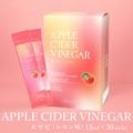 APPLE CIDER VINEGAR(アップルサイダービネガー)常温・冷蔵可【送料無料】／エサビ アサビ りんご酢 リンゴ れもん レモン 林檎 美容 健康 腸活 ダイエットドリンク 韓国|健康補助